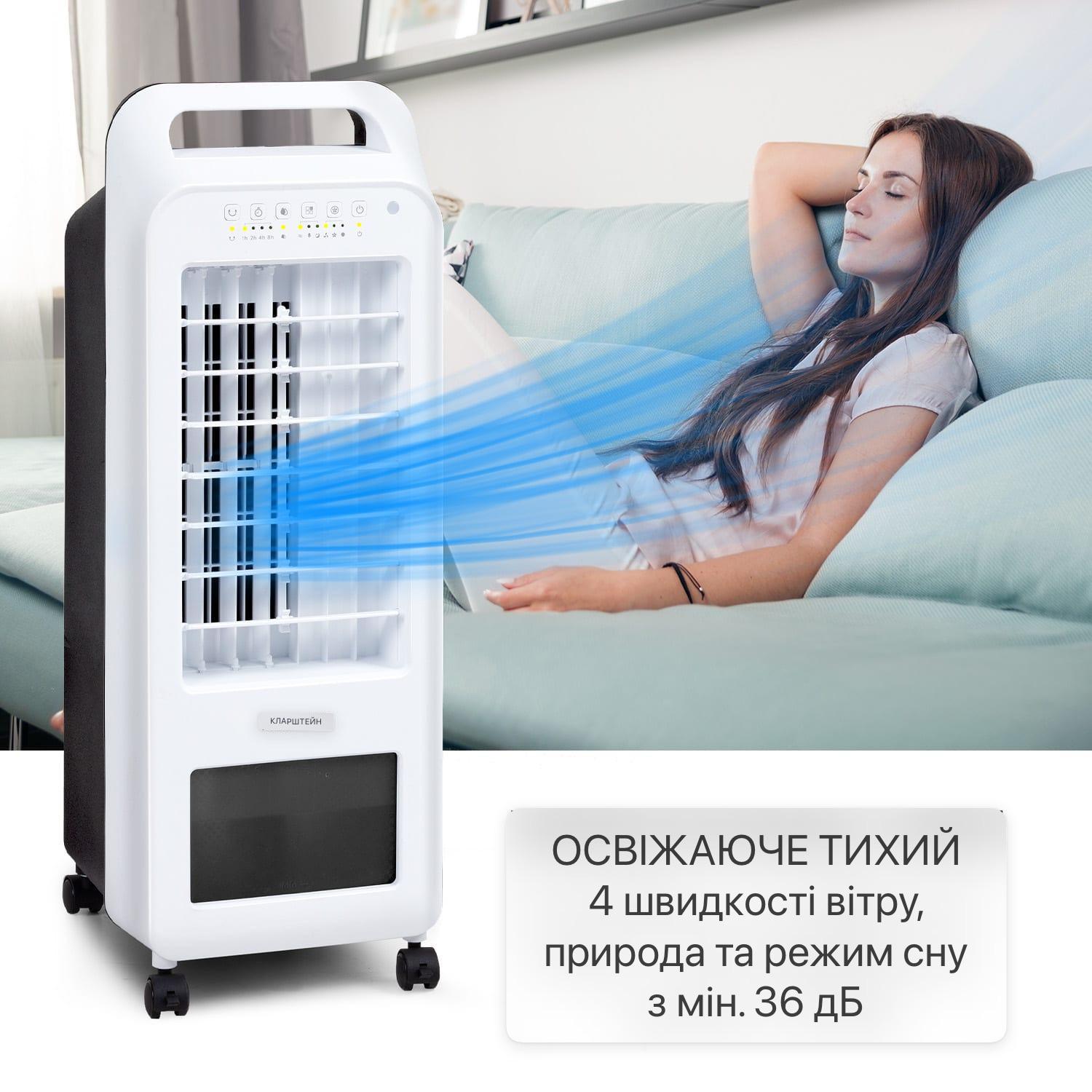 Охладитель воздуха KLARSTEIN Cooler Rush Белый - фото 10 Охладитель воздуха KLARSTEIN Cooler Rush Белый - фото 10