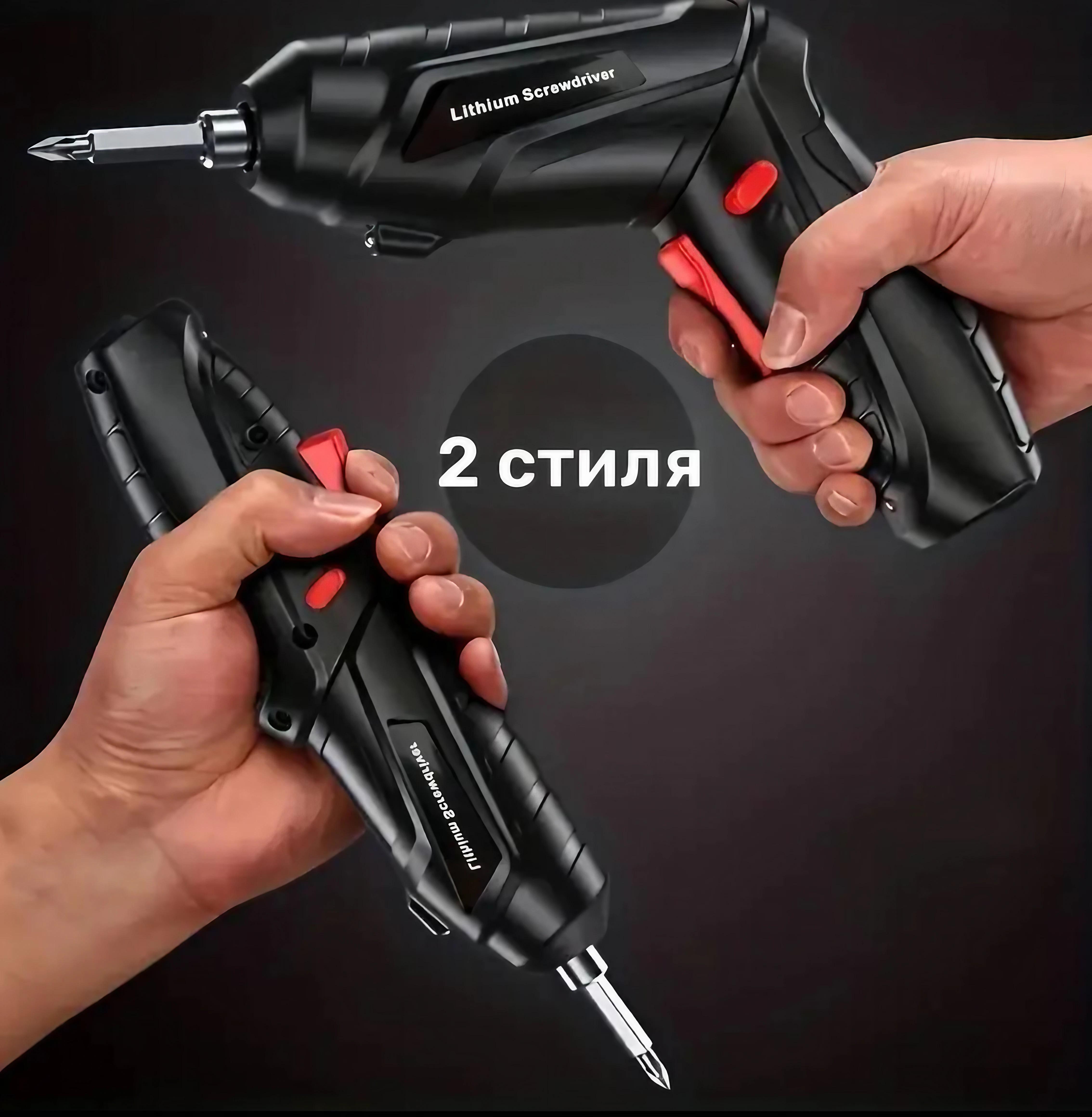 Набір для ремонту техніки електровикрутка/викрутка/шурупокрут 47в1 в кейсі (krm-MA615) - фото 6 Набір для ремонту техніки електровикрутка/викрутка/шурупокрут 47в1 в кейсі (krm-MA615) - фото 6