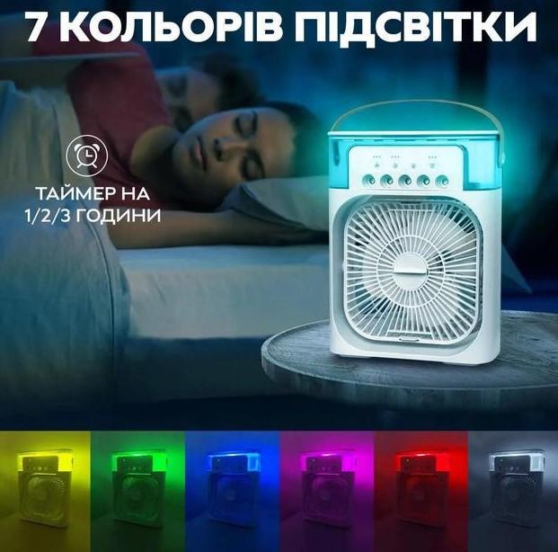 Вентилятор настільний з зволожувачем повітря Air Cooler Fan USB LED (33357561) - фото 2