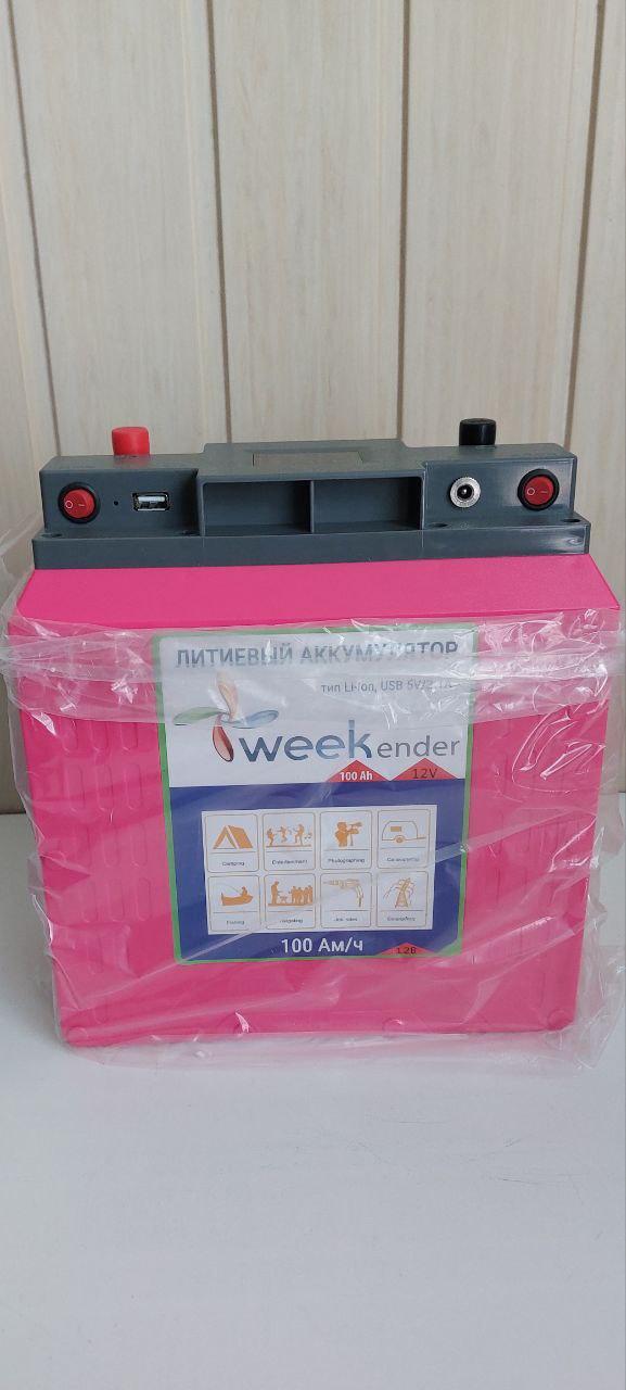 Акумулятор Weekender 100 Ah 12V з зарядним пристроєм та рюкзаком-чохлом - фото 10 Акумулятор Weekender 100 Ah 12V з зарядним пристроєм та рюкзаком-чохлом - фото 10