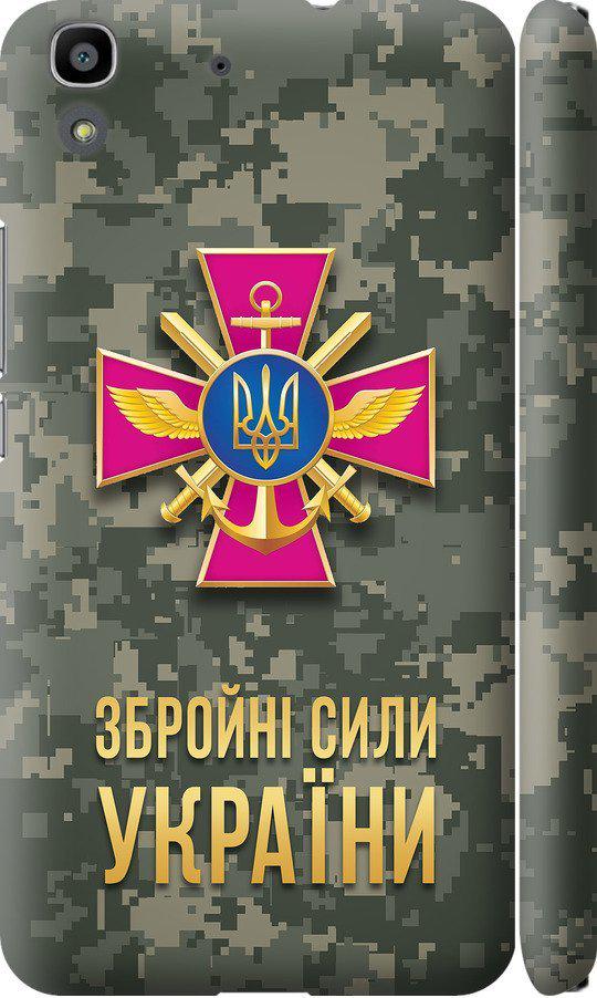 Чехол на Huawei Y6 ЗСУ (5269m-333-42517)