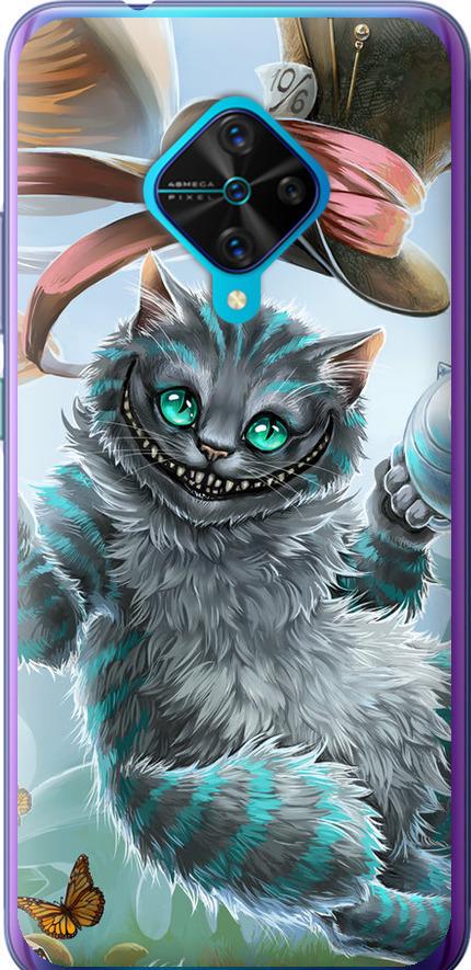 Чехол на Vivo V17 Чеширский кот 2 (3993t-1819-42517)