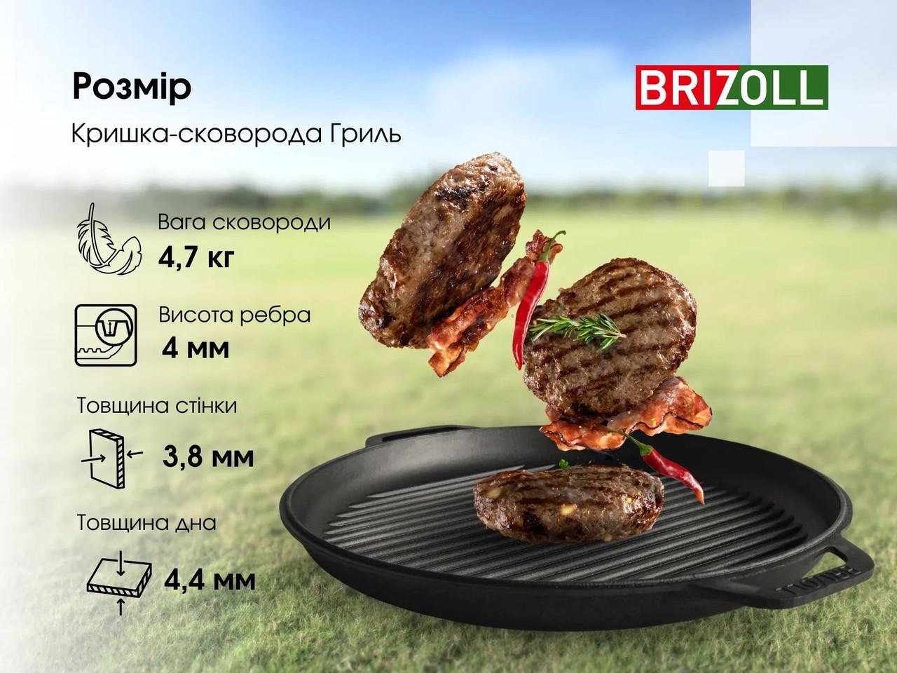 Казан чугунный азиатский с чугунной крышкой-сковородкой гриль Brizoll 10 л (KA10-3) - фото 7 Казан чугунный азиатский с чугунной крышкой-сковородкой гриль Brizoll 10 л (KA10-3) - фото 7