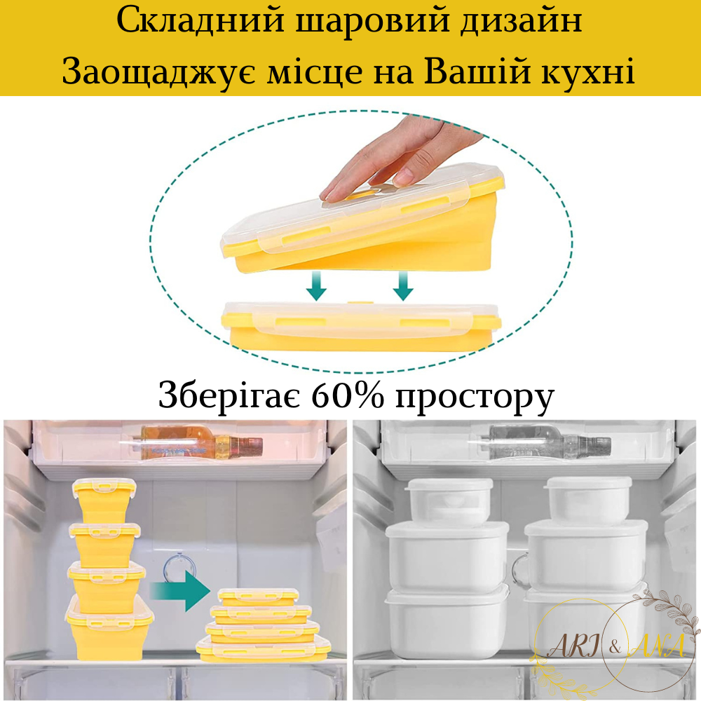 Набір контейнерів силіконових складних для зберігання їжі 4 шт. Жовтий (12508468) - фото 5 Набір контейнерів силіконових складних для зберігання їжі 4 шт. Жовтий (12508468) - фото 5