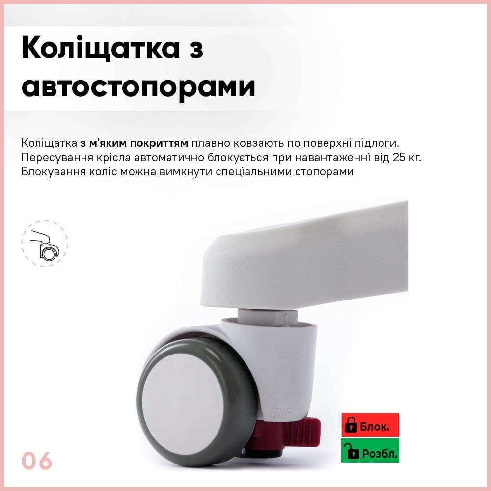 Дитяче крісло Mealux Dream Air Рожевий (Y-607 KP) - фото 8