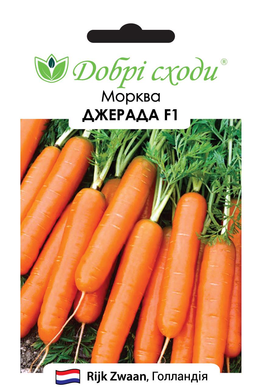Семена морковь Джерада F1 Добрі Сходи 400 шт. (01140008)