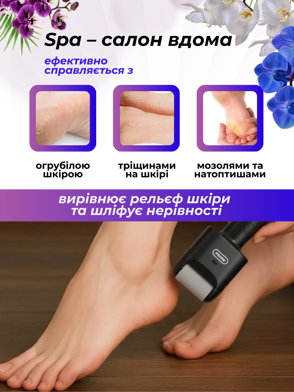Пилка-пемза для стоп Andowl Q-X8X1 електрична акумуляторна Чорний (9217691f) - фото 6