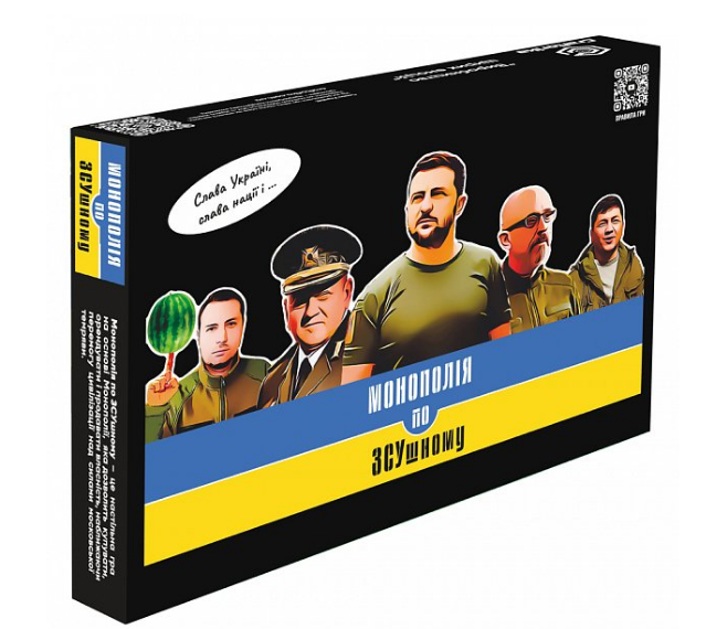 Настольная игра МОНОПОЛИЯ ПО ЗСУшному (ВР_МПЗСУ)