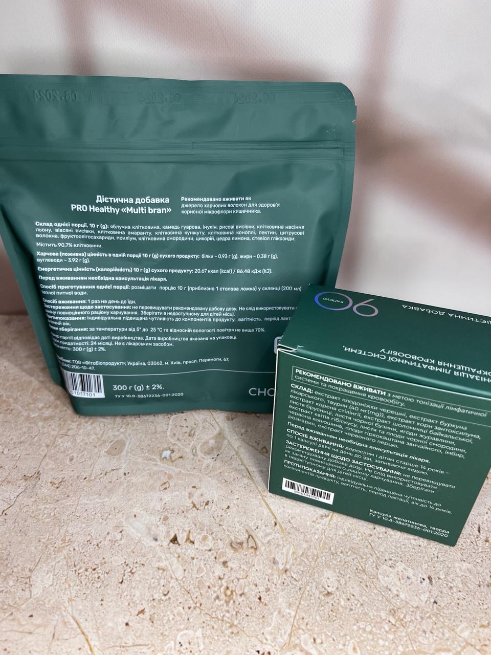 Набір для схуднення детоксу та дренуючого ефекту Choice Multi bran +LYM drain&detox клітчатка 90 капсул (2363122539) - фото 4 Набір для схуднення детоксу та дренуючого ефекту Choice Multi bran +LYM drain&detox клітчатка 90 капсул (2363122539) - фото 4