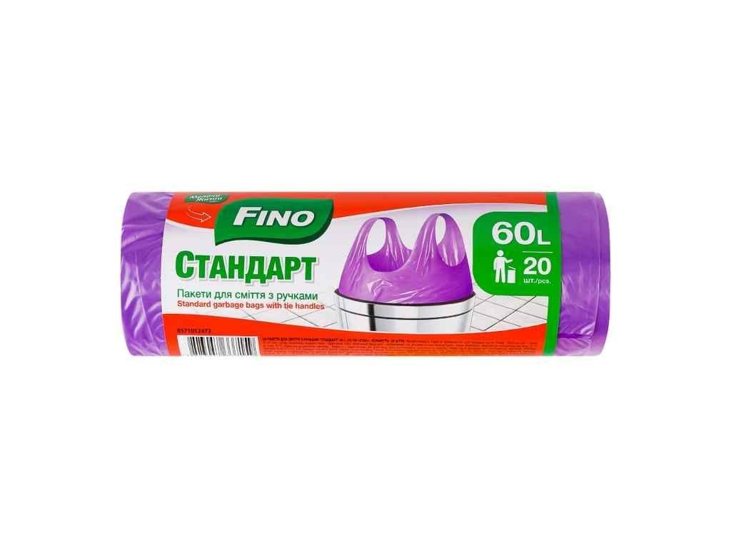 Пакети для смiття Fino 20 шт. 60 л з ручками (1035061)