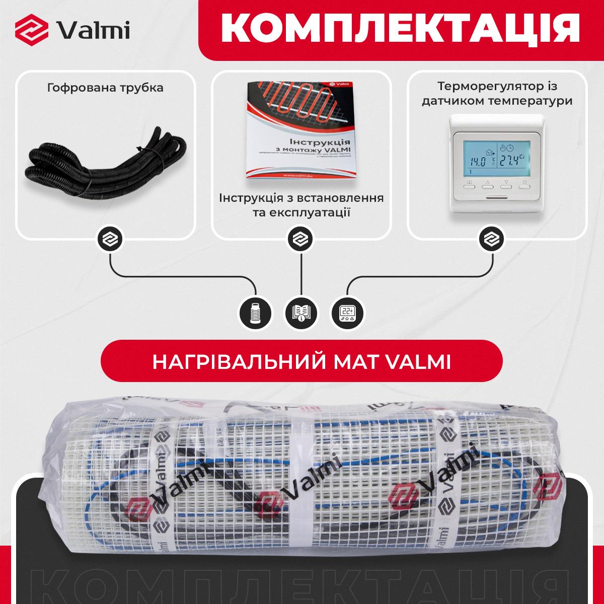 Теплый пол Valmi 2 м²/400 Вт/200 Вт/м² нагревательный мат с программируемым терморегулятором Е51 - фото 6 Теплый пол Valmi 2 м²/400 Вт/200 Вт/м² нагревательный мат с программируемым терморегулятором Е51 - фото 6