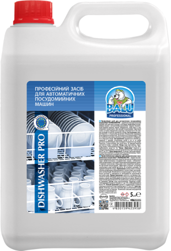 Средство для посудомоечных машин Balu DISHWashER Pro профессиональное 5 л (00000009164)