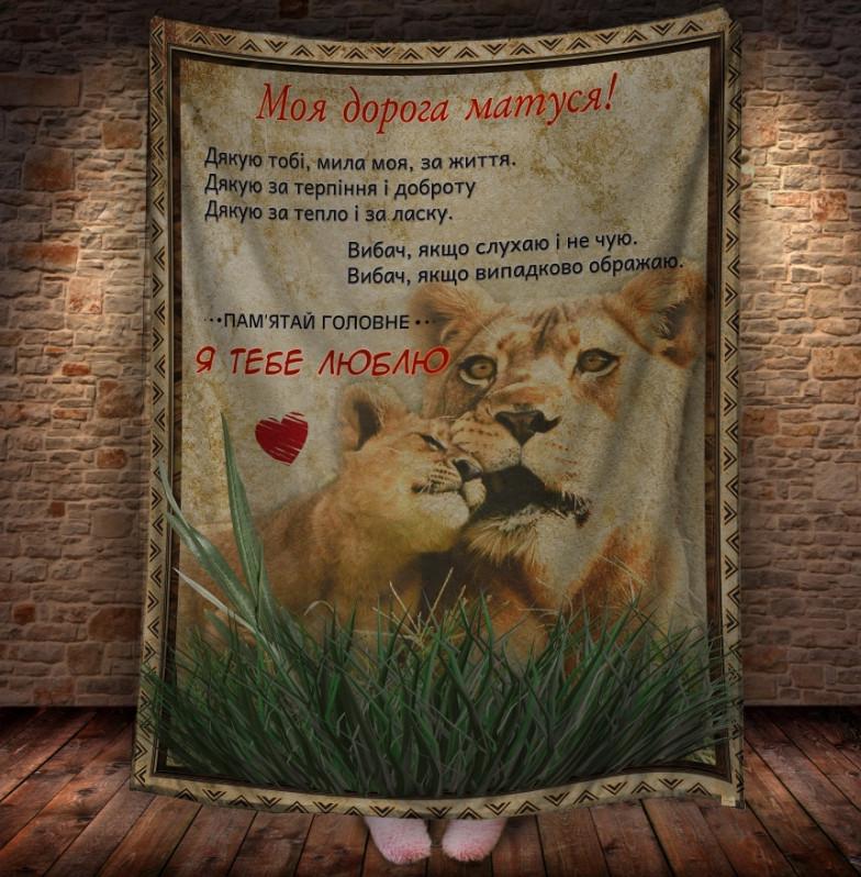 Плед с 3D принтом Мамочки от 150x200 см (epi_1875) Плед с 3D принтом Мамочки от 150x200 см (epi_1875)