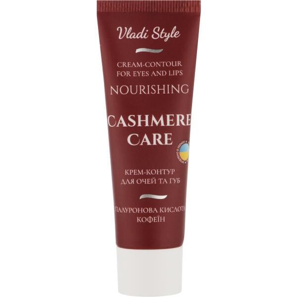 Крем-контур для кожи вокруг глаз и губ питательный Владиком Cashmere Care 30 мл