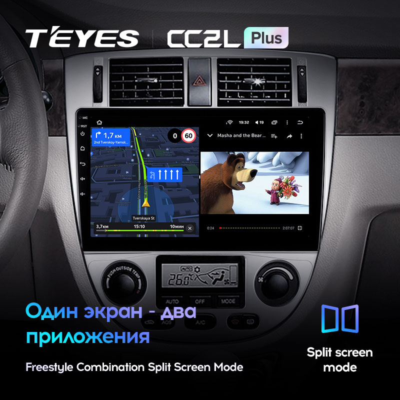 Автомагнитола штатная Teyes CC2L Plus для Chevrolet Lacetti 2004-2013/Buick Excelle 2004-2013 Android 2/32 Гб (1633028002) - фото 6