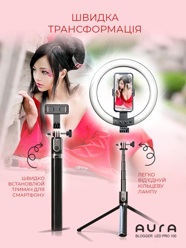 Комплект блоггера Aura Blogger LED Pro-100 Black (KBABLP100B) - фото 5 Комплект блоггера Aura Blogger LED Pro-100 Black (KBABLP100B) - фото 5