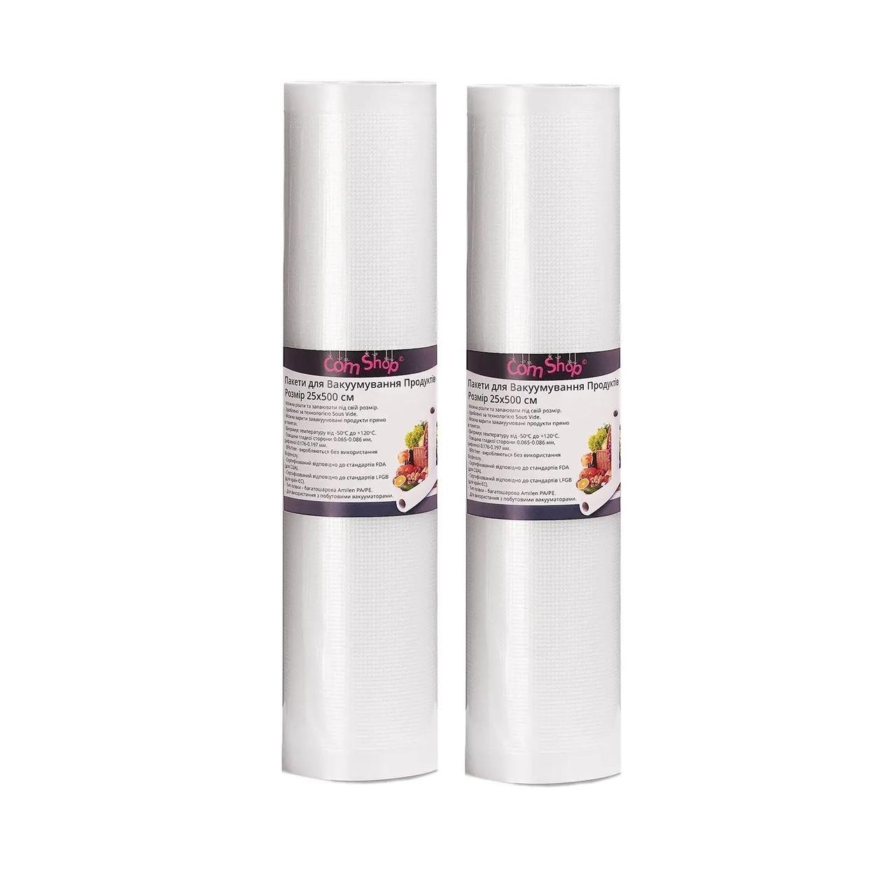 Пакети для вакууматора в рулоні Comshop 25х500 см 2 шт. Пакети для вакууматора в рулоні Comshop 25х500 см 2 шт.