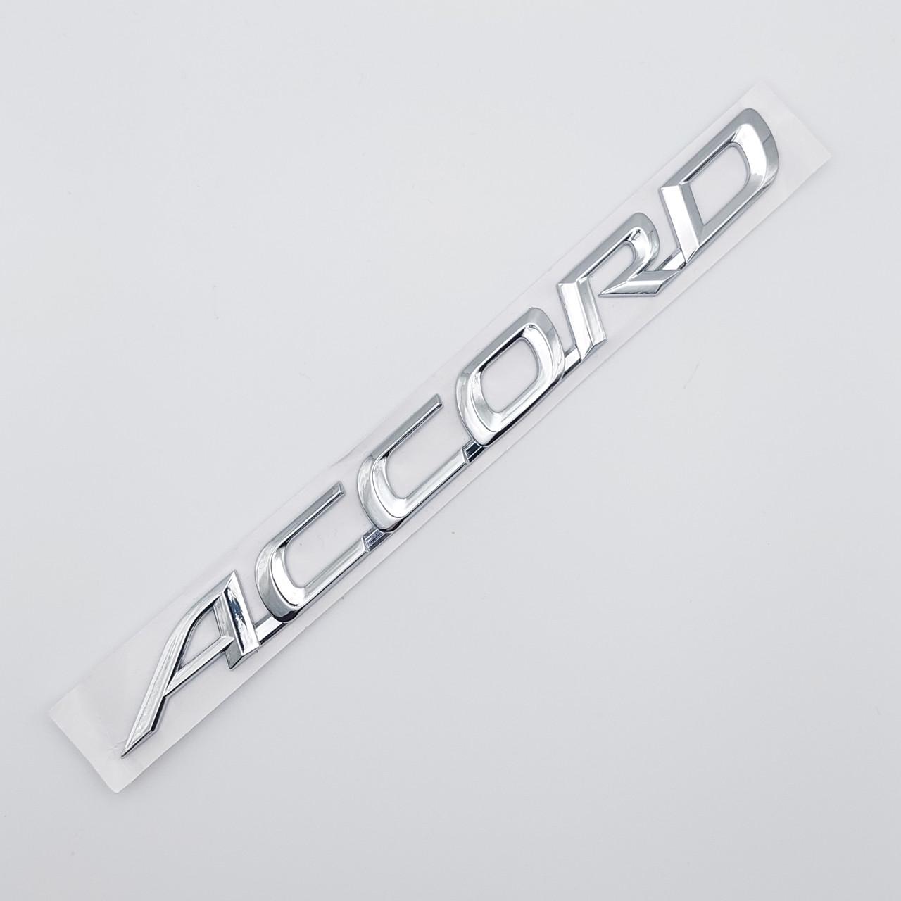 Эмблема надпись Accord Honda 16,6х1,4 см Хром (1729742535)