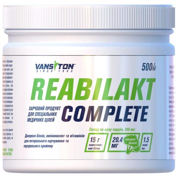 Заменитель питания Vansiton Reabilakt Complete 500 г/15 порций (23469136)