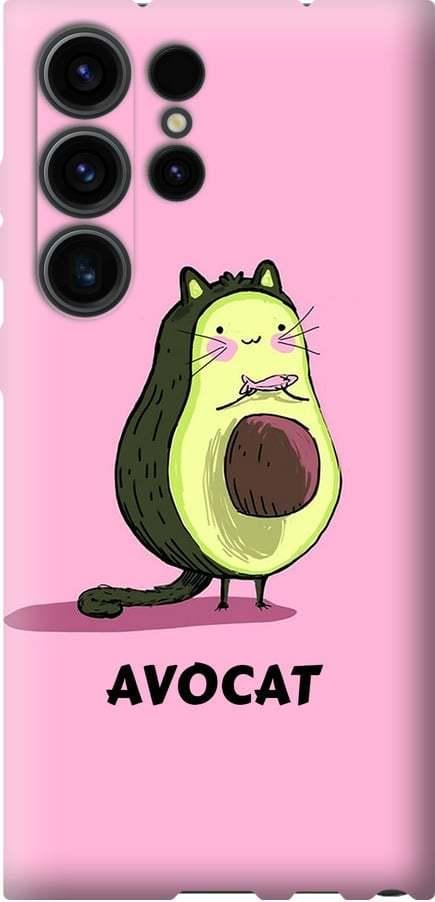 Чехол на Samsung Galaxy S23 Ultra Avocat (4270u-2906-42517)