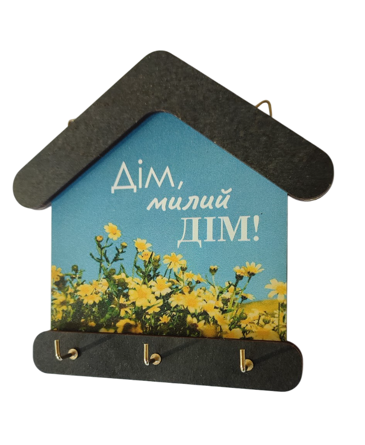 Ключница настенная «Дом, милый дом» деревянная 18х18 см (803)