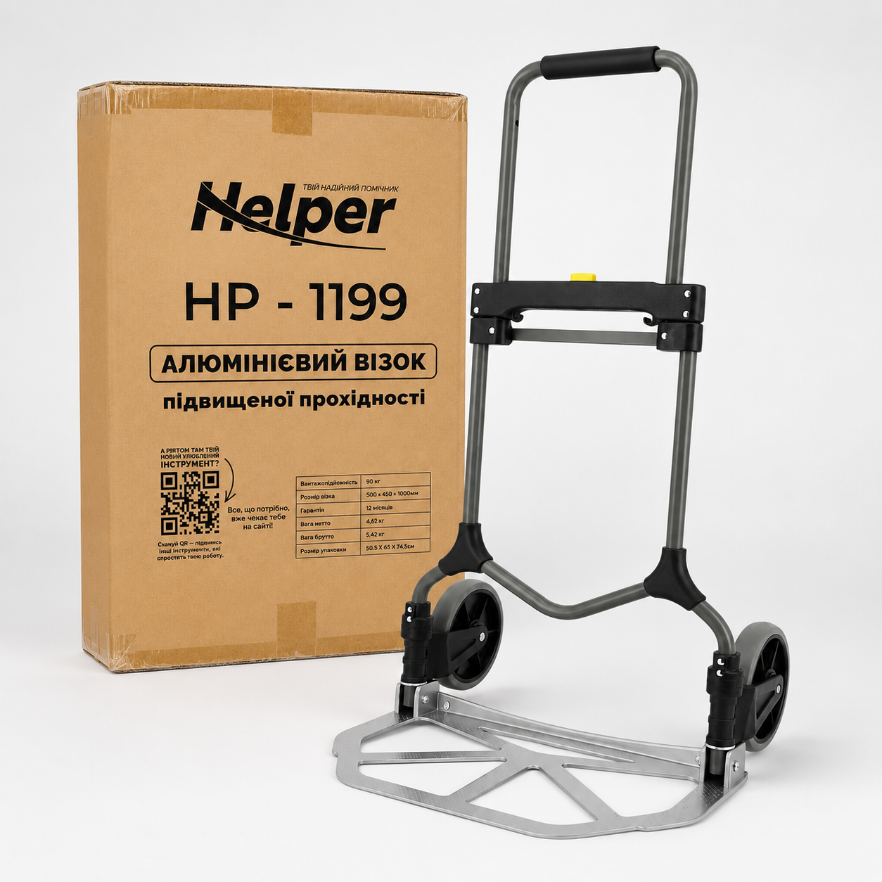 Тележка складская Helper HP-1199 90 кг 50х45х100 см платформенная два колеса телескопическая ручка