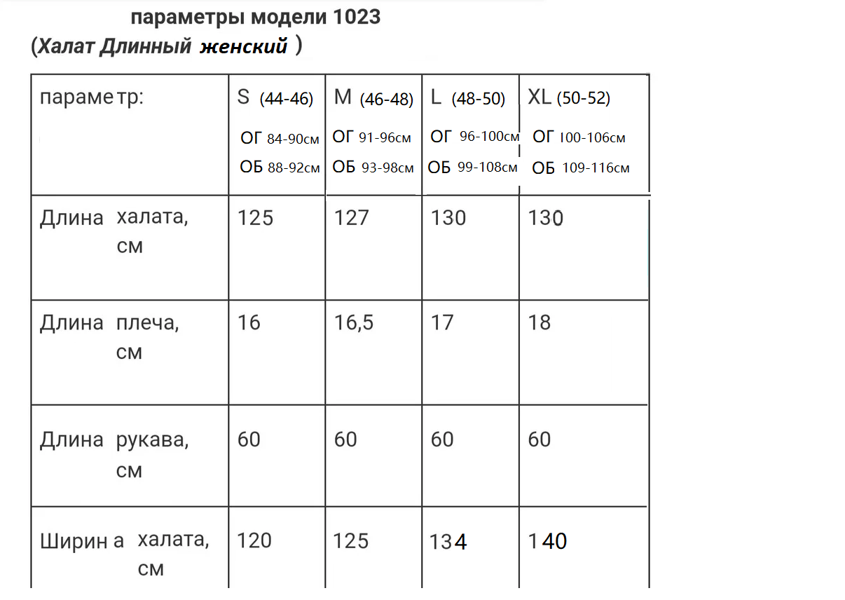 Халат махровый мужской L Сине-красный (4002) - фото 3