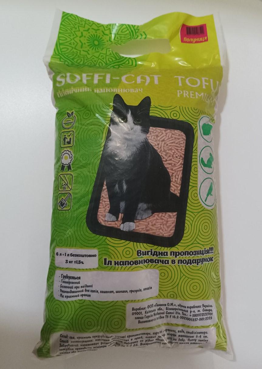 Наповнювач для котячого туалету Soffi-Cat Tofu соєвий 3 кг 7 л Полуниця (13751968) - фото 3