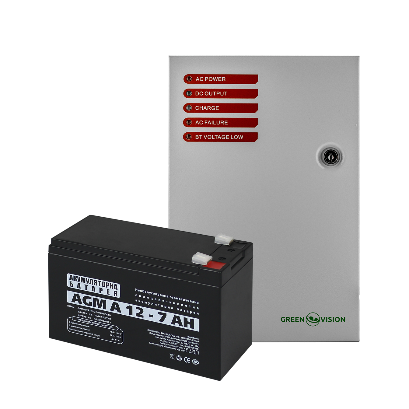 Блок безперебійного живлення з АКБ GV-003-UPS-A-1201-10 A-7Ah (15794)