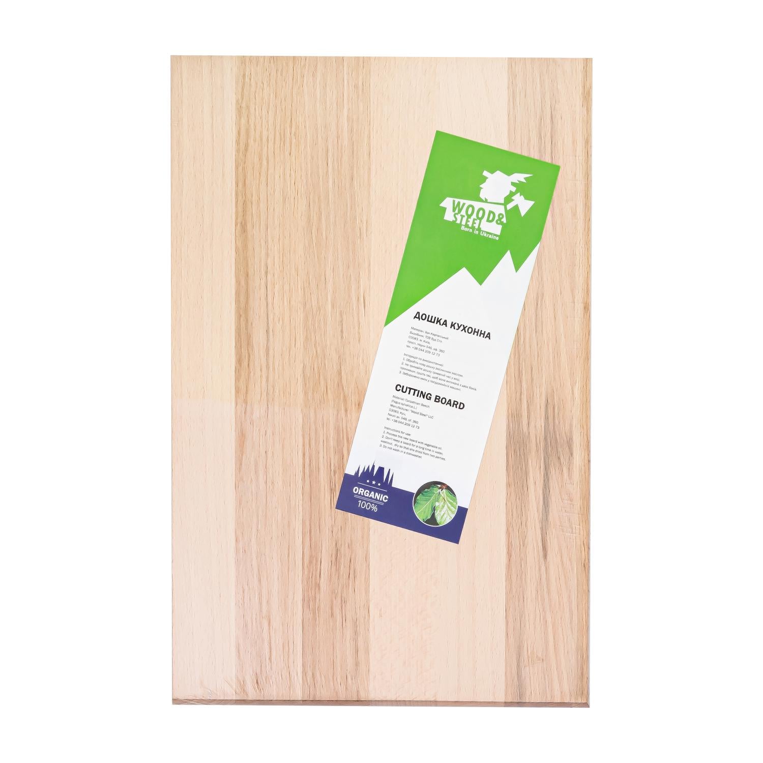 Доска кухонная Wood&Steel из бука 33х50 см (86369)