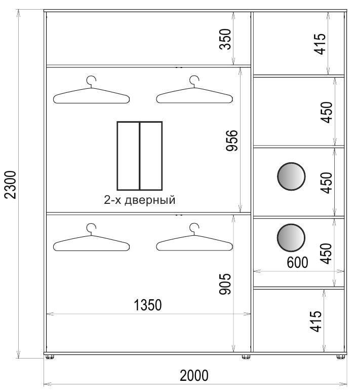 Шкаф-купе Luхe 2 двери ДСП/Пескоструй рисунок 53 CLS-IV 2000х2300х450 мм Венге (29951) - фото 4 Шкаф-купе Luхe 2 двери ДСП/Пескоструй рисунок 53 CLS-IV 2000х2300х450 мм Венге (29951) - фото 4