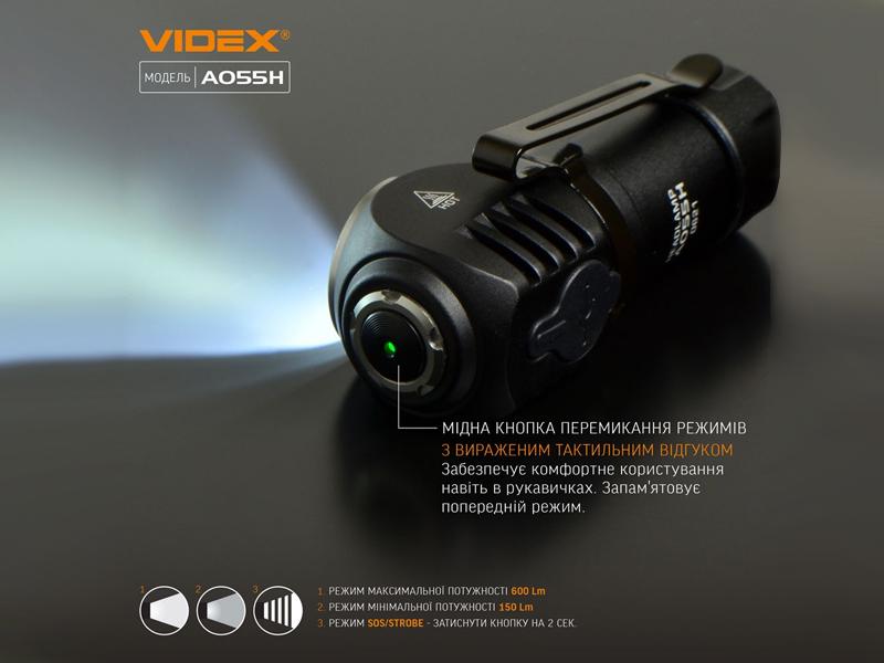 Портативный светодиодный фонарик VIDEX VLF-A055H 600Lm 5700K - фото 5