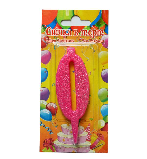 Свечи цифры в торт 0 Pink