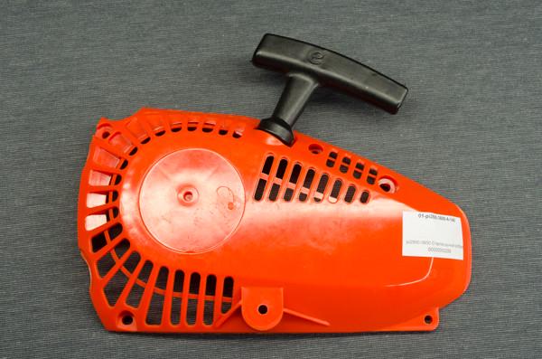 Стартер ручной для бензопилы тип 2500 (0258)