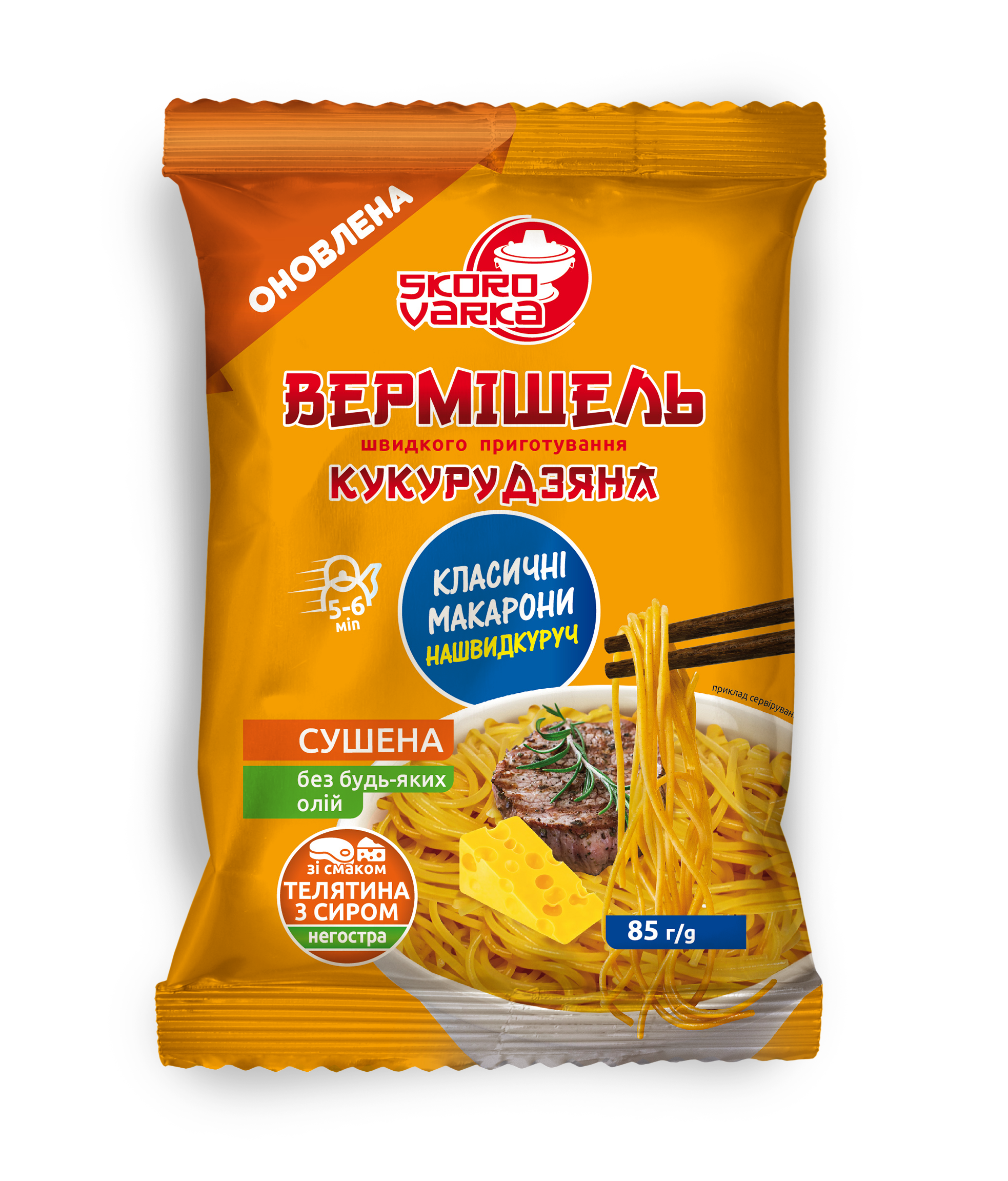 Вермишель быстрого приготовления Skorovarka кукурузная со вкусом телятина с сыром/не острая 85 г (90933)