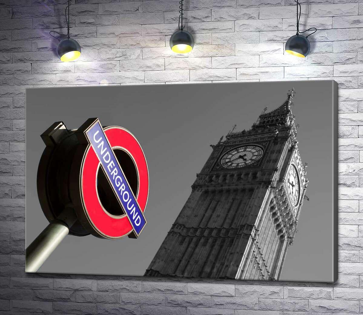 Картина ArtPoster Значок входа в метро у стройной башни Биг Бена (Big Ben) 130x87 см Модуль №1 (003023)