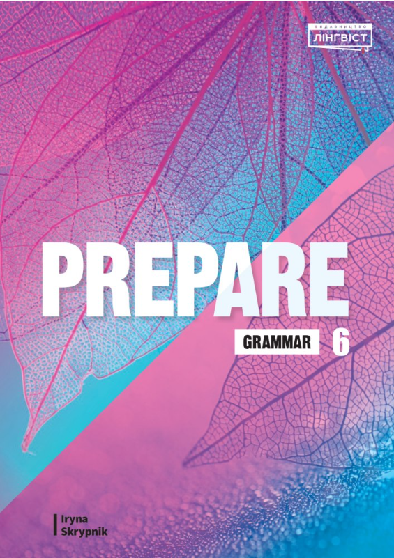Учебное пособие Prepare for Ukraine НУШ 6 Grammar