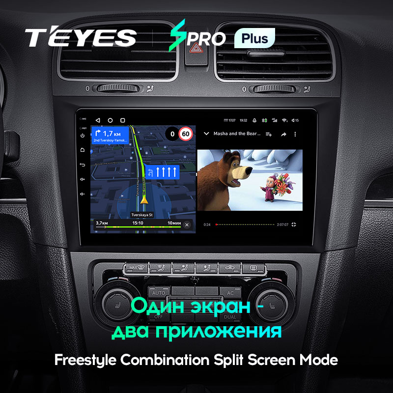 Автомагнитола штатная Teyes для Volkswagen Golf 6 2006-2018 SPRO-PLUS 3+32G Wi-Fi (1406922885) - фото 5