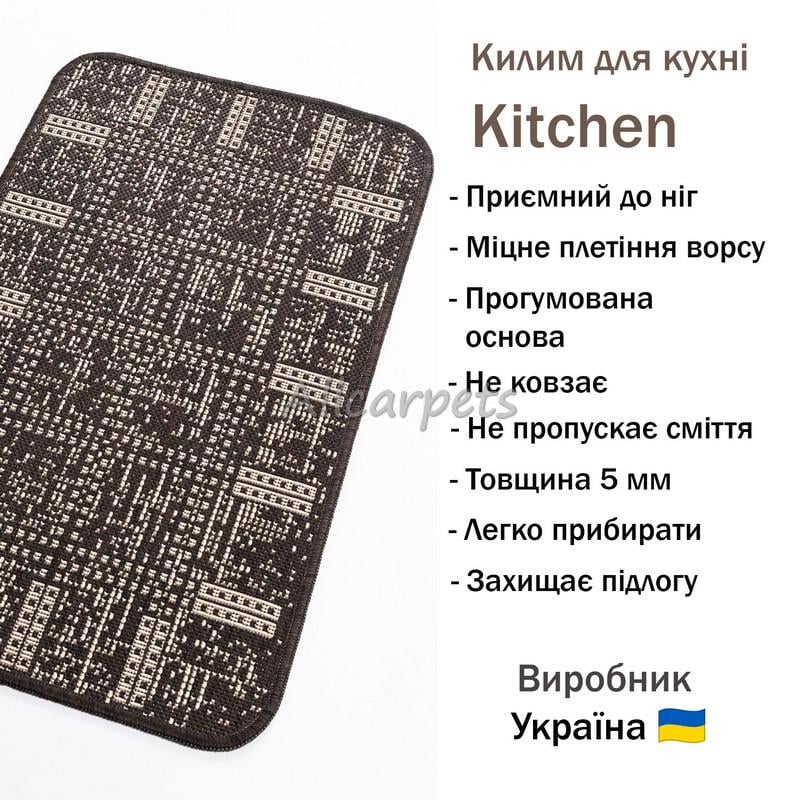 Коврик для кухни Kitchen 1924791 100х140 см Коричневый - фото 2