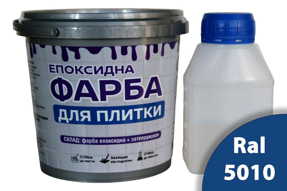 Краска эпоксидная для плитки ArtCraft двухкомпонентная А+В 3 кг Синий (AC-22011-sn3)