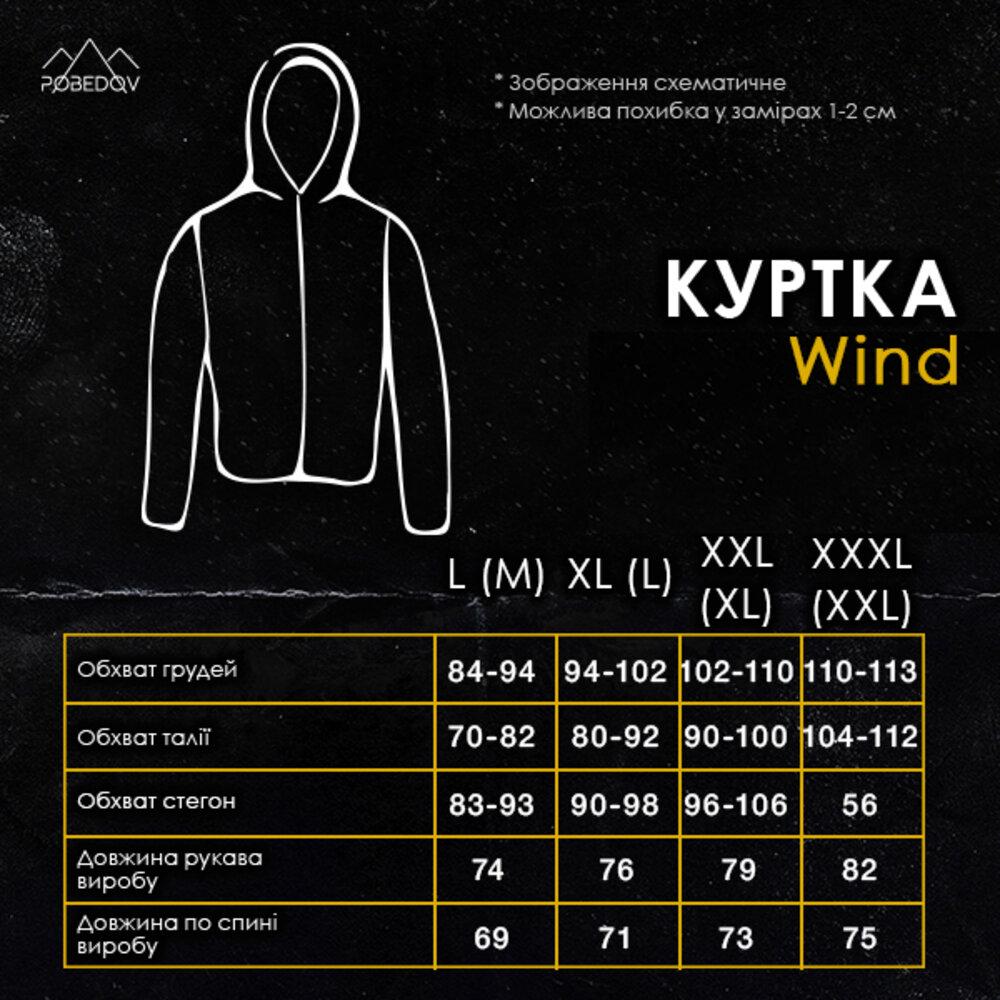 Куртка-ветровка Wind XL Черный (OWvr2 921XLba) - фото 9