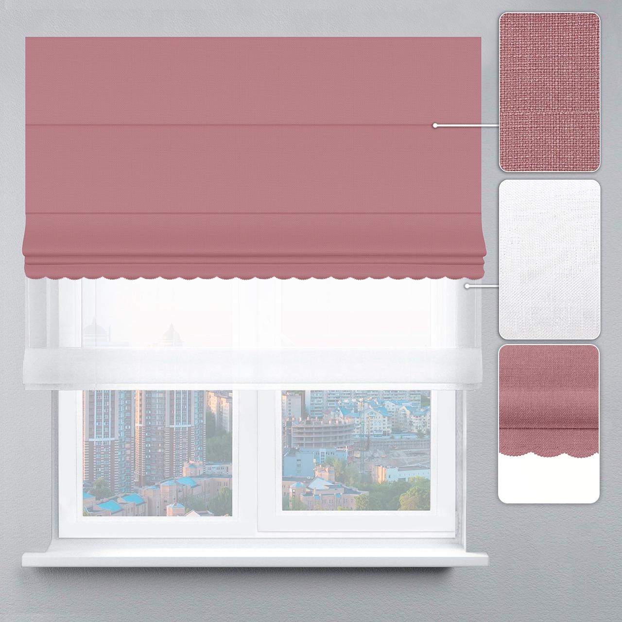 Римская штора рогожка премиум с цепочным карнизом с ажуром 100х170 см Белый/Пудровый