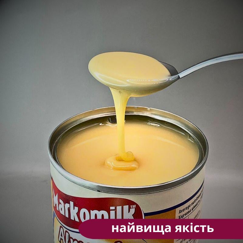 Згущене молоко Markomilk з ароматом мигдалю 397 г (CM-M-Almond) - фото 7 Згущене молоко Markomilk з ароматом мигдалю 397 г (CM-M-Almond) - фото 7