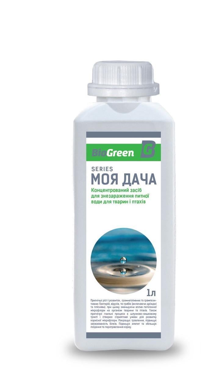Концентрат для знезараження питної води для тварин та птахів BioGreen 1 л (BGKZFZPWFT-1L)