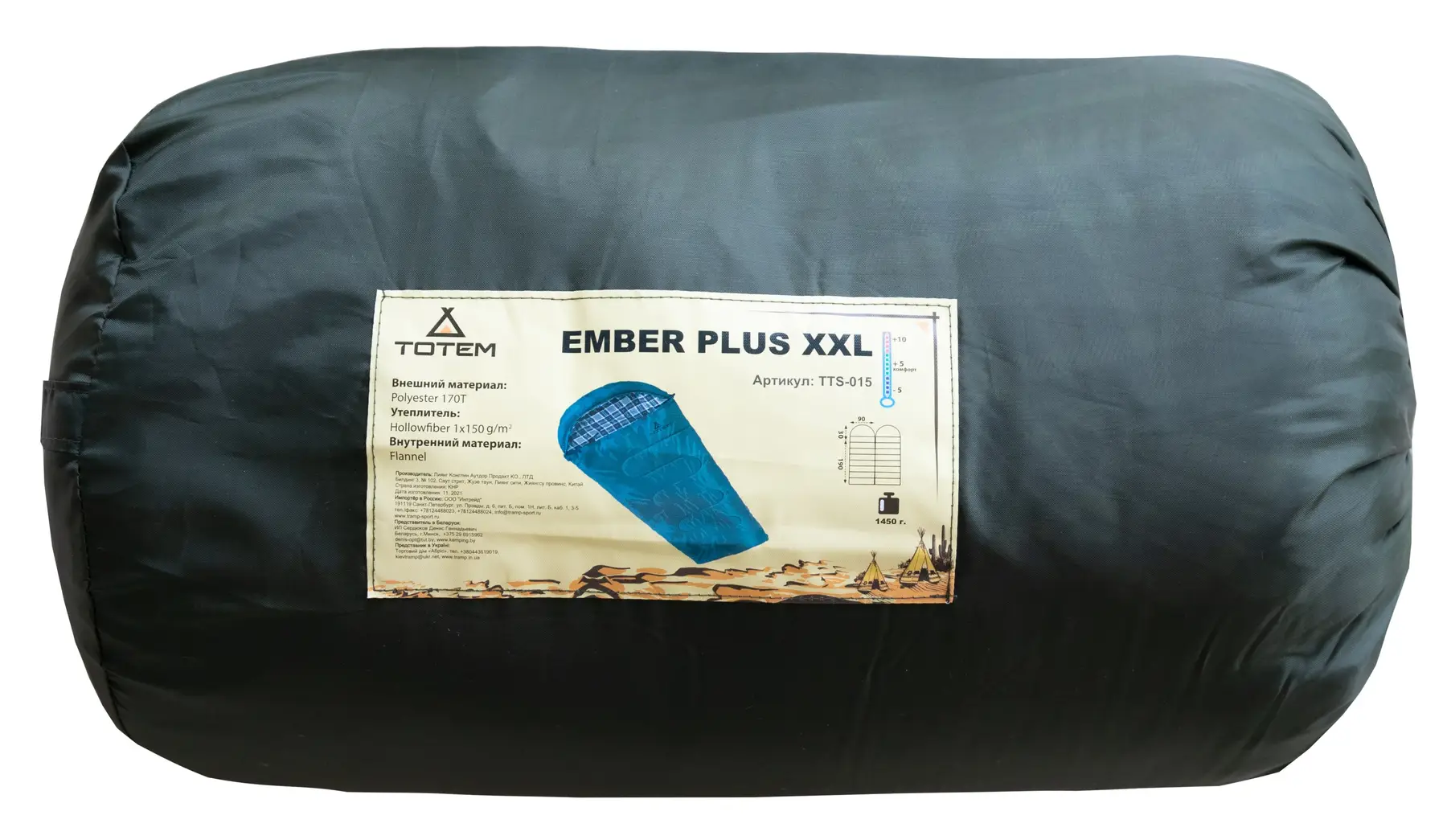 Спальний мішок-ковдра Totem Ember Plus XXL з капюшоном 190/90 right Олива (UTTS-015-R) - фото 6