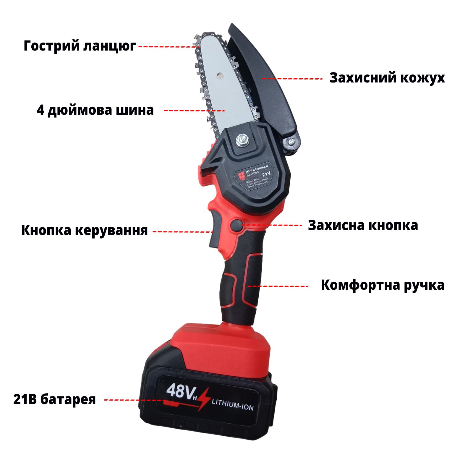 ᐉ Пила аккумуляторная цепная Chain Saw 48Vf в пластиковом кейсе с 1 ...