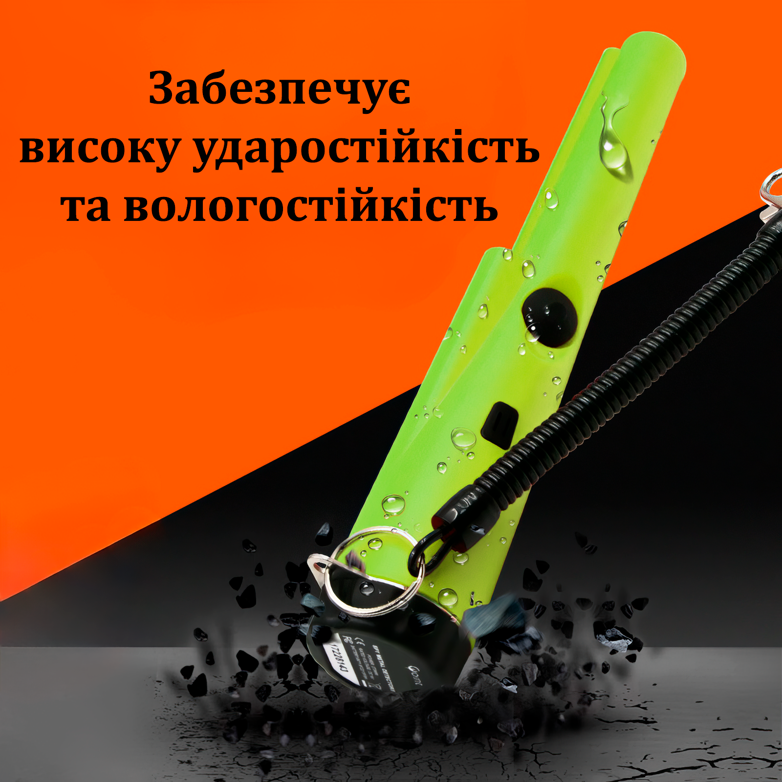 Металлоискатель GP-Pointer ручной Салатовый (28014) - фото 4