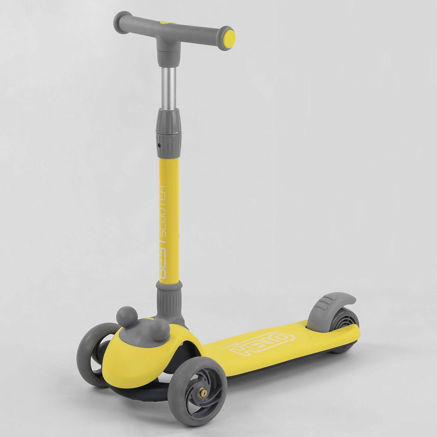Самокат трехколесный Best Scooter складной алюминиевый руль 3 колеса PU со светом Yellow/Grey (102028)
