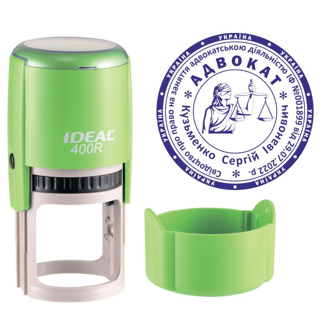 Печатка Адвоката на автоматичному оснащенні Ideal 400R з ковпачком Салатовий (А4/400R/T)