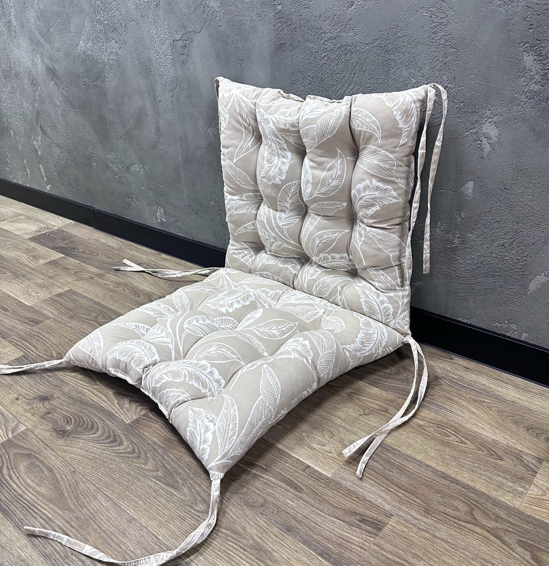 Подушка для кресла Comfort Home Branch 40х40х40 см